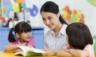 学前教育专业排名