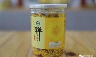 中国养生茶 中国养生茶