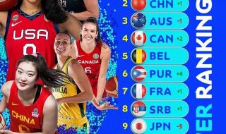 杭州亚运会女篮赛程表 杭州亚运会女篮赛程表